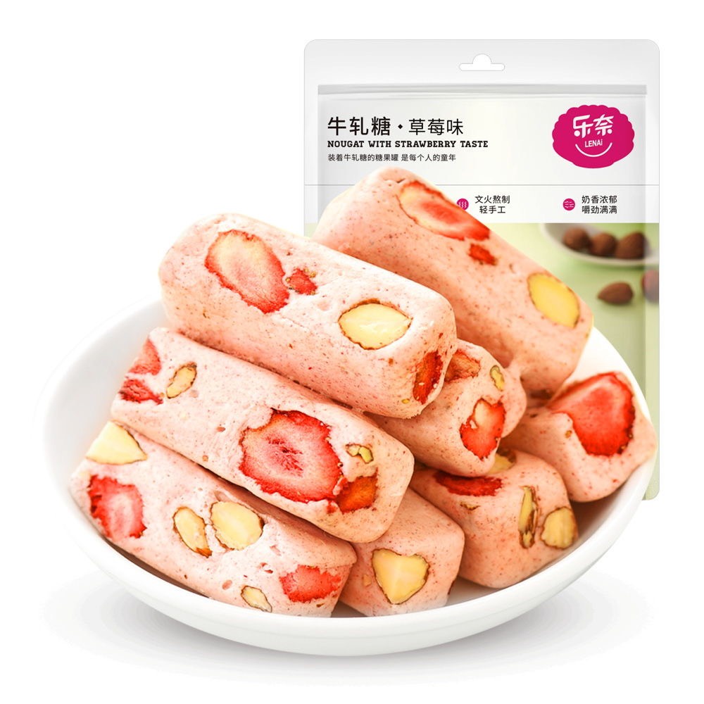 KẸO NOUGAT LENAI DÂU - MATCHA - TIRAMISU HẠT DINH DƯỠNG SIÊU NGON - ĂN VẶT