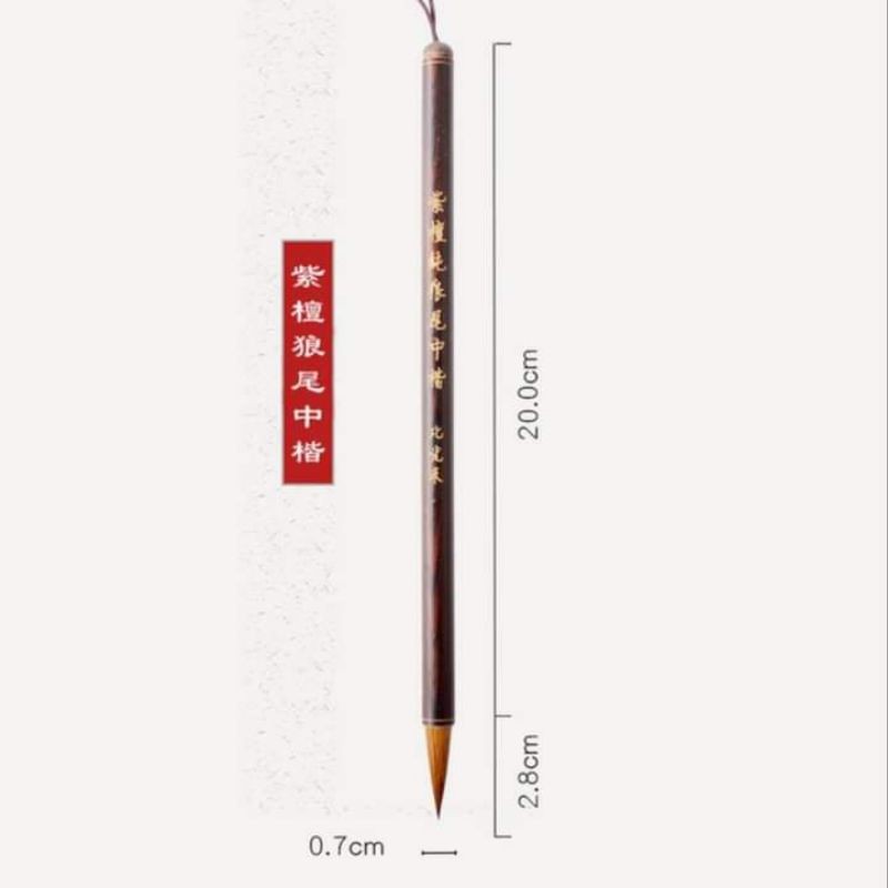 Bút lông viết thư pháp. danh phẩm: mã long thần bút.Lông bút: kiêm hào và lang hào, Bút dễ viết