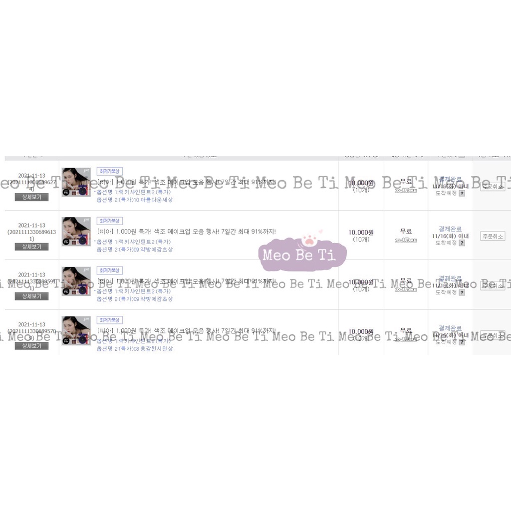 Son Tint bóng Bbia Lucky Shine Tint Version 2 | BigBuy360 - bigbuy360.vn