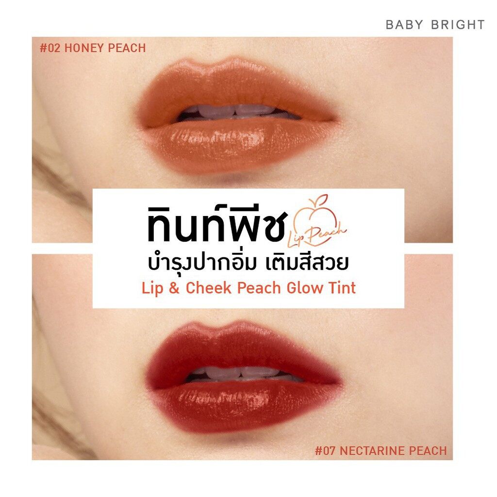 Baby Bright Lip & Cheek Peach Glow Tint Son kem lì & má hồng Baby Bright Lip Tint Peach Thái lan