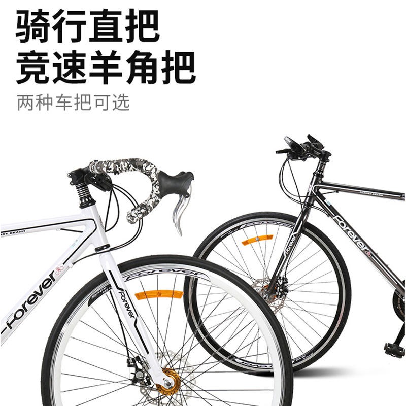 【Xe đạp】Thượng Hải thương hiệu Yongjiu xe đạp người lớn nam Shimano 27 tốc độ đường đua nhẹ đường đu