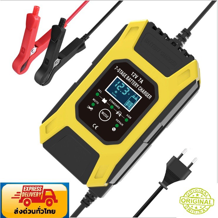 Sạc Pin 12 Volts 7 Amps 7 Bước FOXSUR FBC1207D