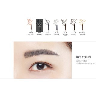 Chì kẻ chân mày Innisfree Auto EyeBrow Pencil