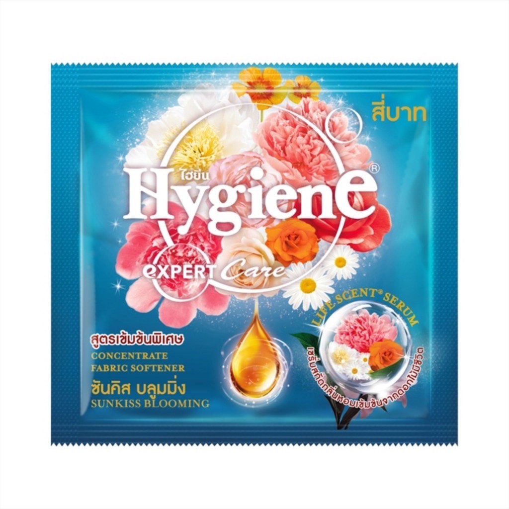 1 gói 20ml nước xả mềm vải Quần áo hygiene đậm đặc Thái Lan(Siêu thơm)