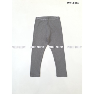 Legging thun gân cho bé