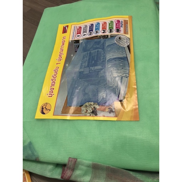 MÙNG NGỦ YE THÁI LAN LỖ LƯỚI SIÊU NHỎ 2 LỚP CHỐNG MUỖI