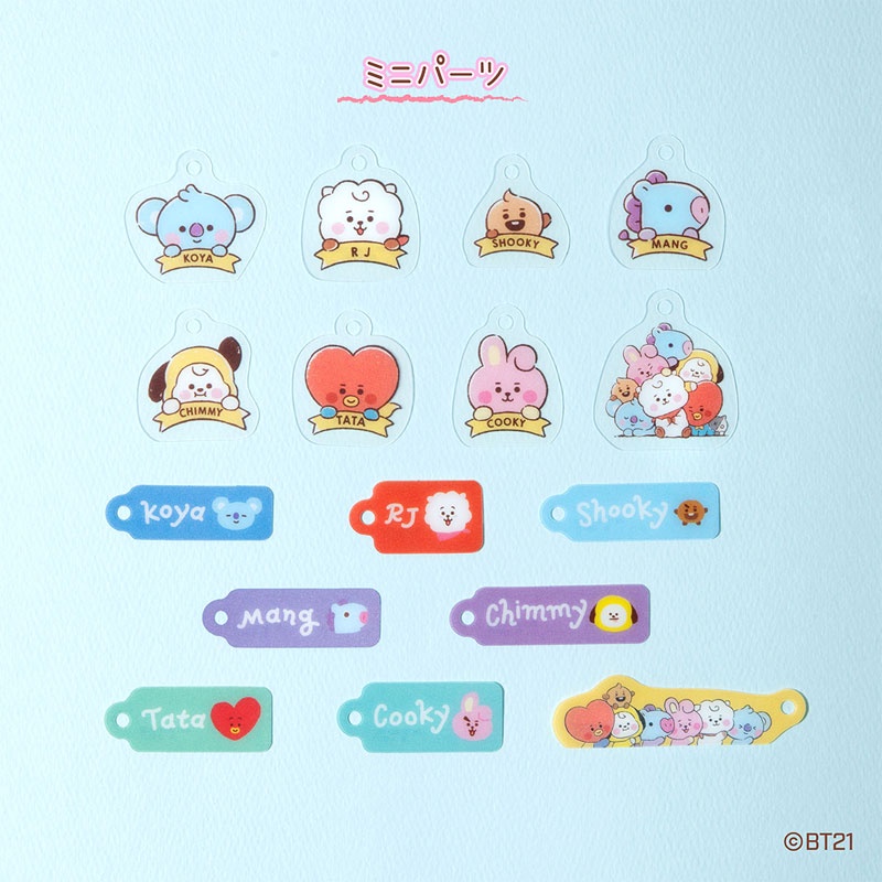 Pack random card mascot BT21