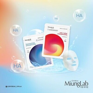 Mặt Nạ Dưỡng Da Cao Cấp Miung Lab ll Trắng Da,Sạch Nám Lão Hóa.