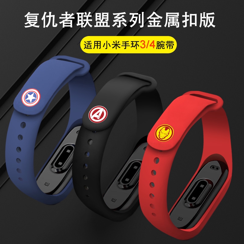 Dây Đeo Thay Thế Cho Đồng Hồ Thông Minh Xiaomi Mi Band 3 Phiên Bản 3nfc