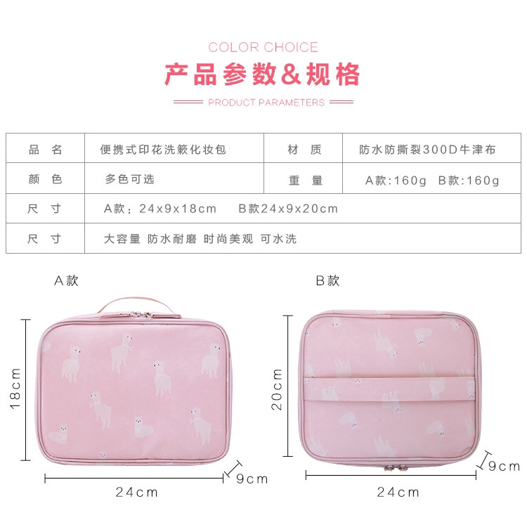 Túi nhỏ gọn dùng đựng mỹ phẩm đồ vệ sinh cá nhân cho nữ khi đi du lịch