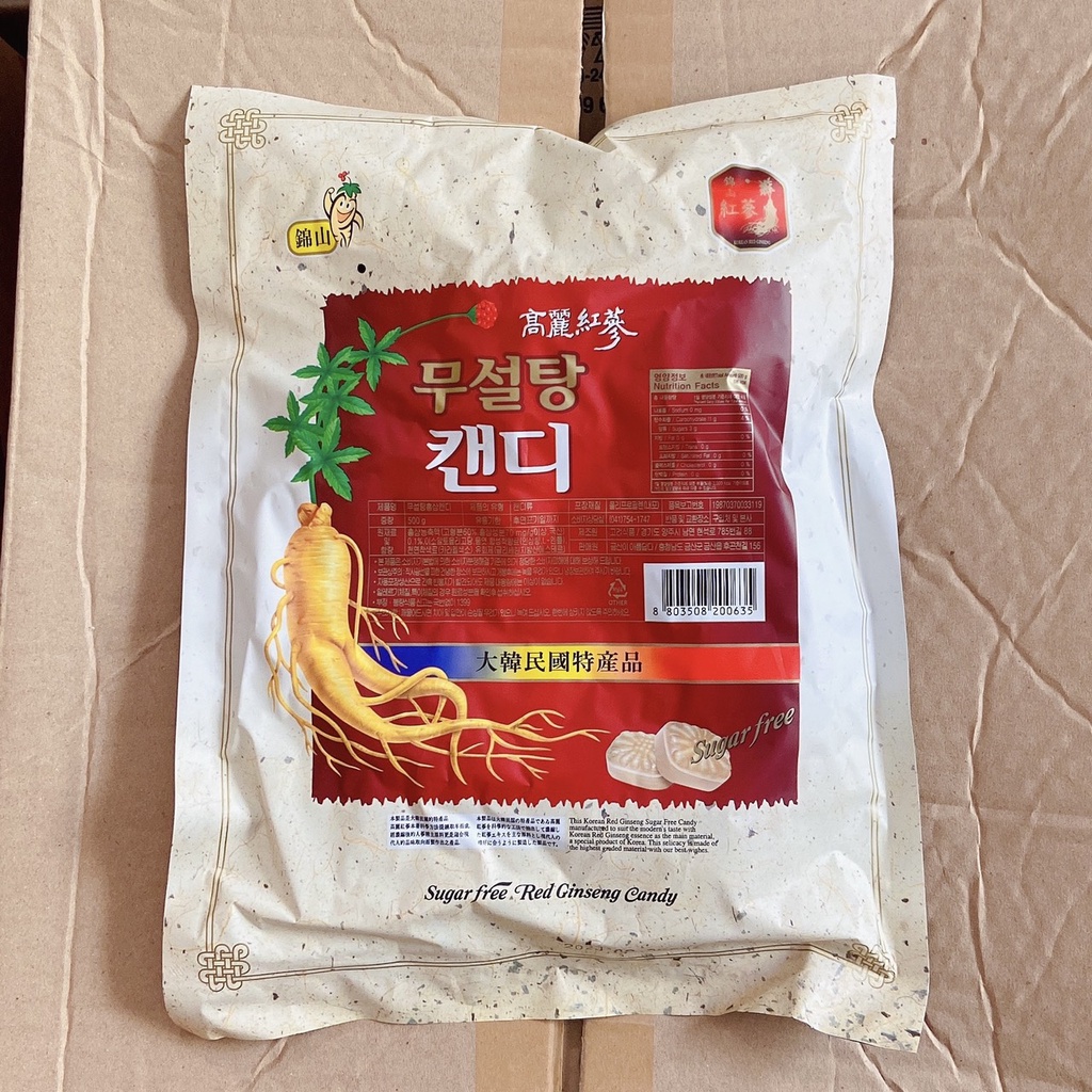 [Combo 3 gói] Kẹo hồng sâm không đường Hàn Quốc 500g (gói vàng)