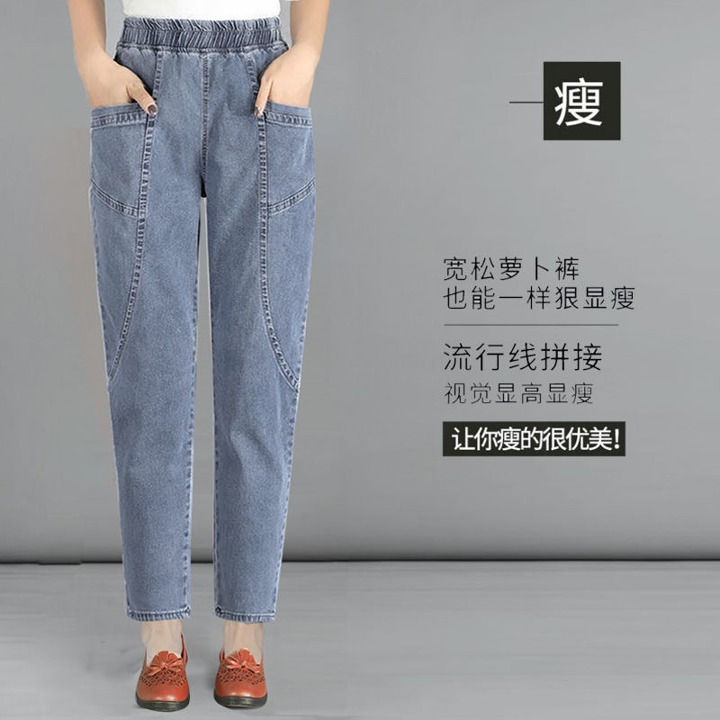 Quần Jeans Lưng Cao Thời Trang Cho Nữ Trung Niên | BigBuy360 - bigbuy360.vn