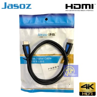 Cáp hdmi jasoz lõi đồng hdtv 4k*2k -dây hdmi full hd 1080p dài 5m,8m,10m,15m