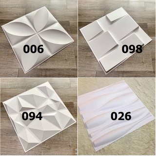 Tấm nhựa ốp tường PVC 3D
