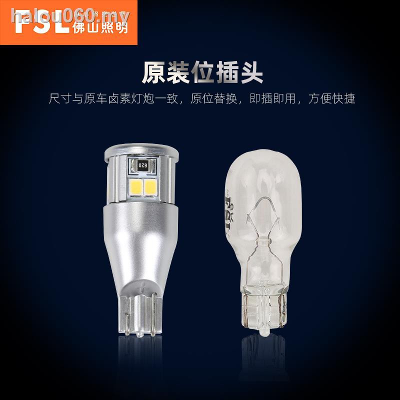 Đèn Led Phanh Siêu Sáng T15 12v W16W Cho Xe Hơi