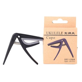 Capo Đàn Guitar và Ukulele màu đen thiết kế erogonomics