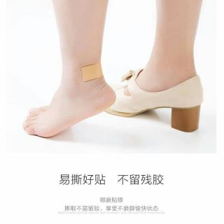 Cuộn băng dán vết thương, dán gót chân