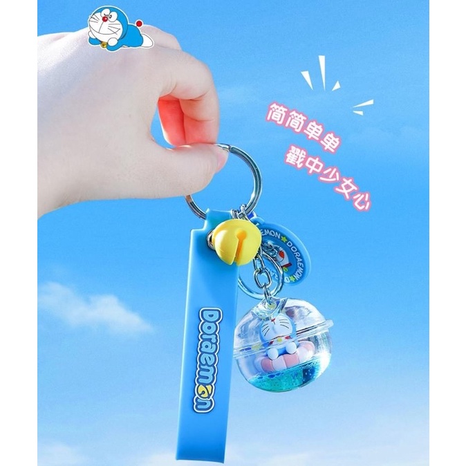 Móc khoá Doraemon hình cầu