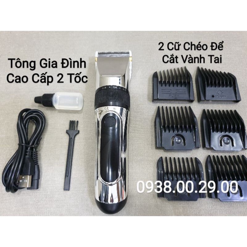 Combo Dụng Cụ Đồ Nghề Cắt Tóc Cho Cá Nhân, Gia Đình Hàng Cao Cấp Rất Tốt.(Ảnh thật)