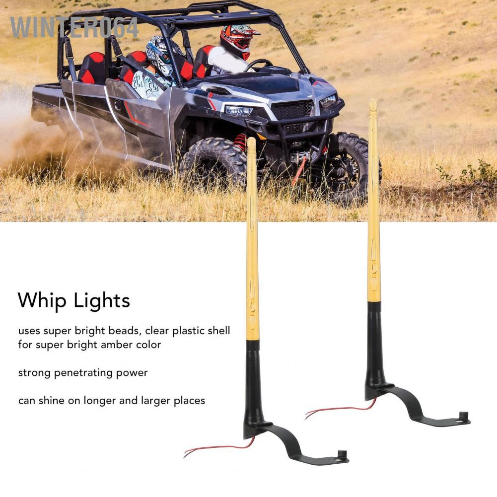 Winter064 Đèn hình roi 2 chiếc cột cờ ăng ten sáng màu hổ phách dài 340mm cho ATV UTV