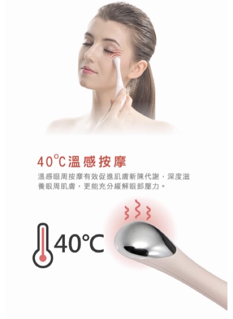 Bút massage chăm sóc vùng mắt Ms.elec  (tỏa nhiệt ấm / rung tần số cao / ion âm tăng cường thẩm thấu hấp thụ dưỡng chất