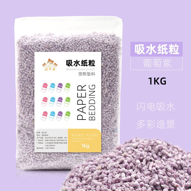 Giấy viên nén lót chuồng dành cho hamster