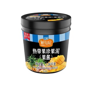 Sốt Hoa Quả Nhiệt Đới Sensini 1,3kg mứt trà trà cây