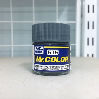 [1/7] Sơn: Mr Color (Lacquer) C511-519
