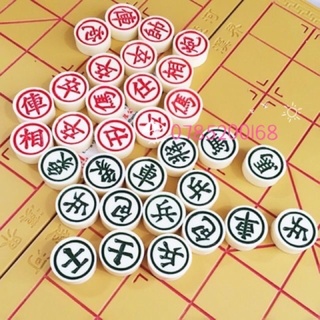 Cờ tướng - bàn nhỏ