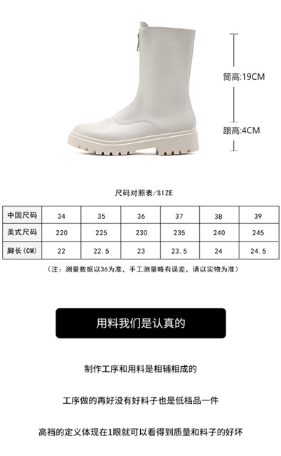 Boots cổ ngắn ulzzang khoá trước gót 4cm da mềm