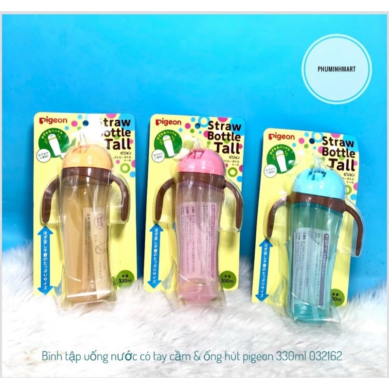 Bình Tập uống nước có tay cầm &amp; ống hút pigeon 330ml-032162