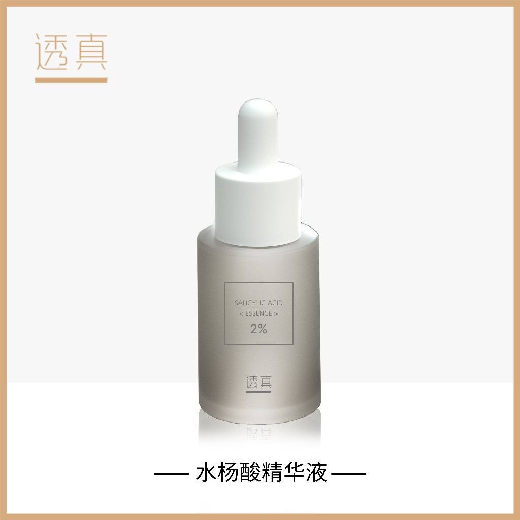 Serum BHA Salicylic Acid 2% giảm mụn ẩn, mụn đầu đen Lucenbase 30ml