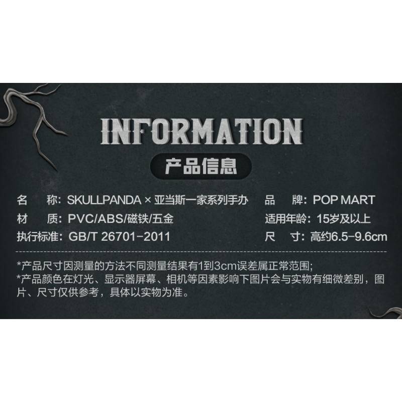 Popmart SKULLPANDA Adams Family Series SP Adams Family Series sp6 Generation Series Liên kết phong cách cơ bản