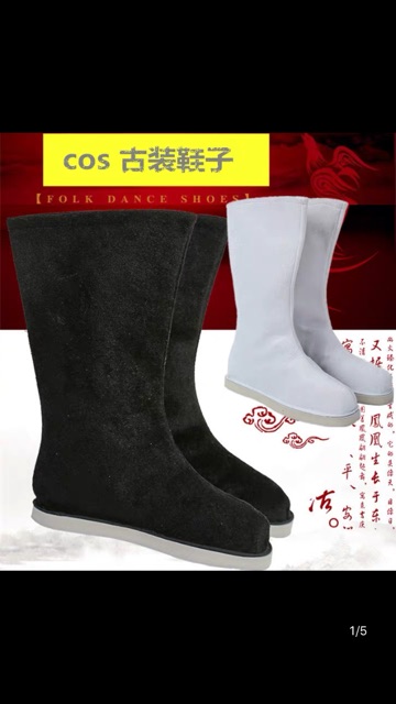 Set cosplay vong vơ - nguỵ vô tiện ver lão tổ + giày ma đạo tổ sư | BigBuy360 - bigbuy360.vn