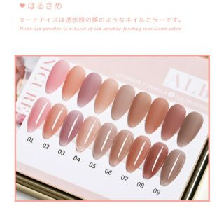 Sơn gel As chai đỏ mã ALB