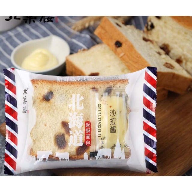 Sandwich nho kẹp sốt
