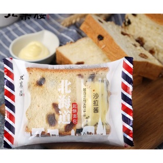 Sandwich nho kẹp sốt