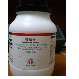 Ammonium sulfate (NH4)2SO4 lọ 500g amoni sunphat CAS 7783-20-2 phèn kép