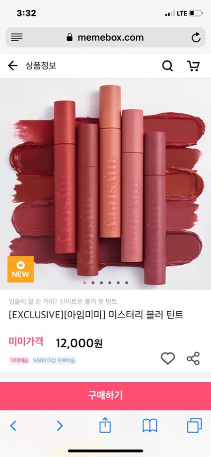 (NEW ARRIVAL 2019) Son Kem Lì I'm Meme Mystery Blur Tint Mịn Như Nhung