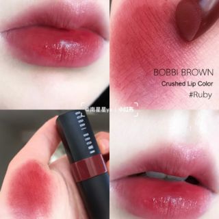 Son Bobbi Brown