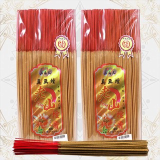 Nhang Lão Sơn Không Khói