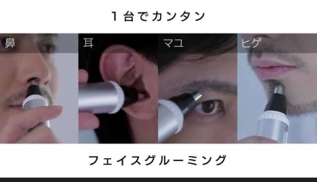 Mắt Cắt Tỉa Lông Mũi Panasonic hàng nhật nội địa