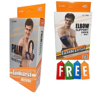Găng tay tập gym LX-1045 tặng 1 bộ bảo vệ khuỷu tay LX-1081