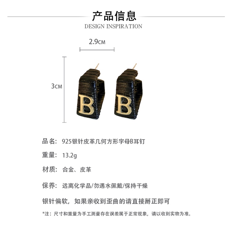 DREJEW Khuyên tai chữ B bằng da 925 phong cách cổ điển đơn giản thời trang cho nữ