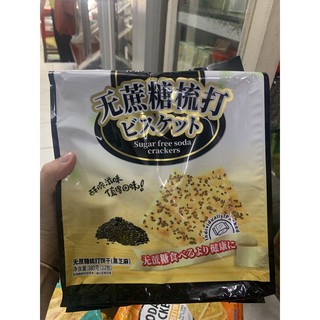 Bánh soda cracker vị mè đen