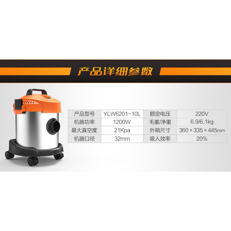 Máy hút bụi gia đình YILI 12L, hút bụi công nghiệp siêu khỏe, nội thất ô tô 1200W