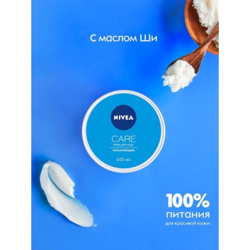 kem dưỡng ẩm mịn da Nivea Care dành riêng cho da Mặt của Nga