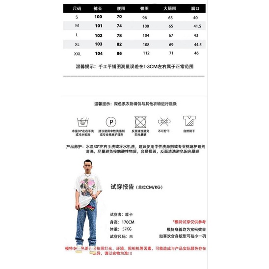 American High Street Flocking Embroidered Gradient Jeans Men's Ins Fashion Brand Street Hip-Hop Loose Straight Full Printed Pants Vr8N