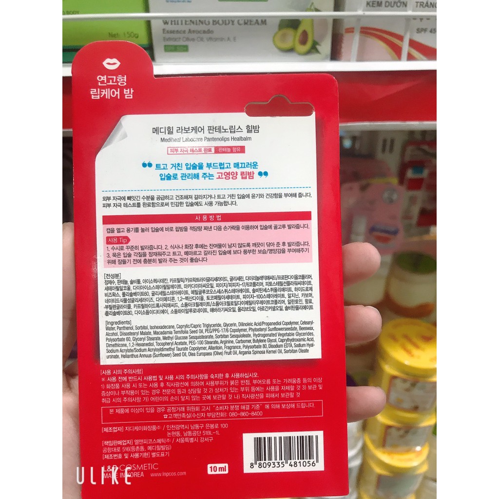 son dưỡng hỗ trợ giảm thâm môi PAN+ENO LIPS 10ML từ Hàn Quốc (màu đỏ)