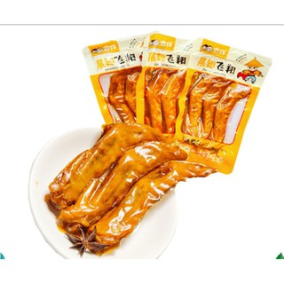 SET 2 GÓI CÁNH VỊT ,CÁNH GÀ OM CAY